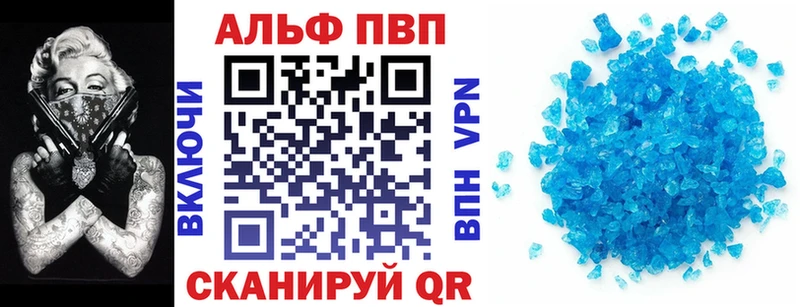 Alfa_PVP крисы CK  купить  цена  ссылка на мегу   Шарья 