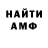 Первитин винт Vik Nullius