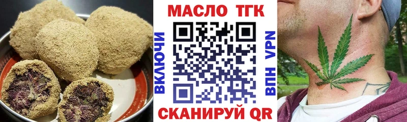 omg как войти  Шарья  Еда ТГК марихуана 