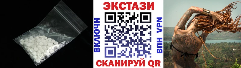 как найти закладки  Шарья  MEGA tor  Ecstasy Дубай 