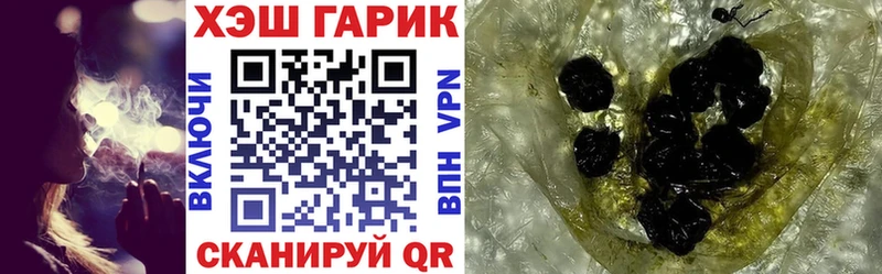 наркошоп  Шарья  ГАШ хэш 