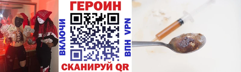 наркотики  Шарья  ГЕРОИН гречка 