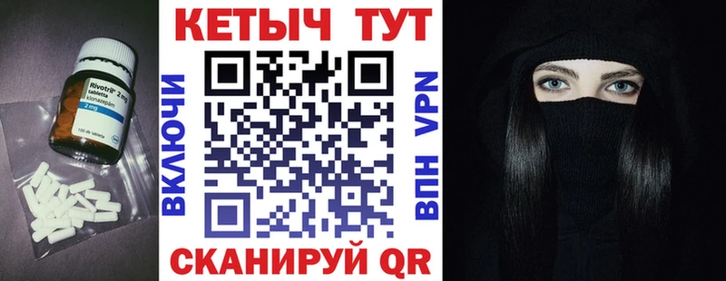 КЕТАМИН ketamine  Шарья 