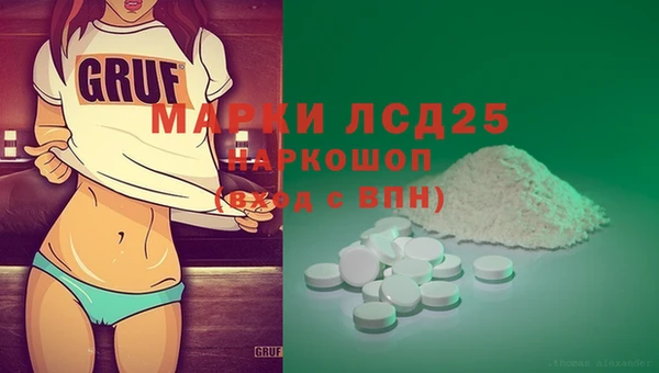 бошки Бронницы