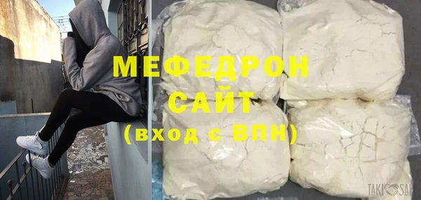 бошки Бронницы