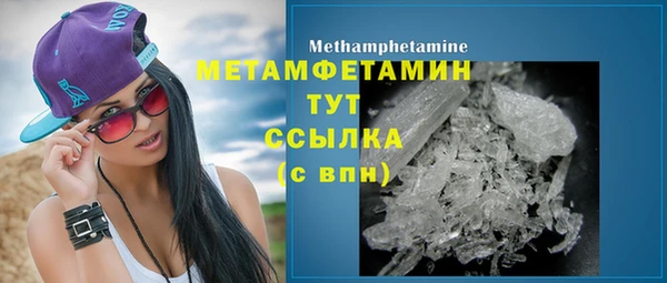 бошки Бронницы