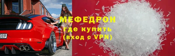 а пвп мука Бородино