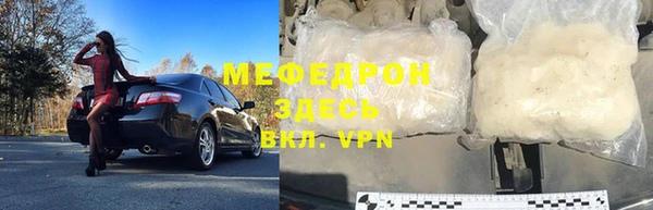 а пвп мука Бородино