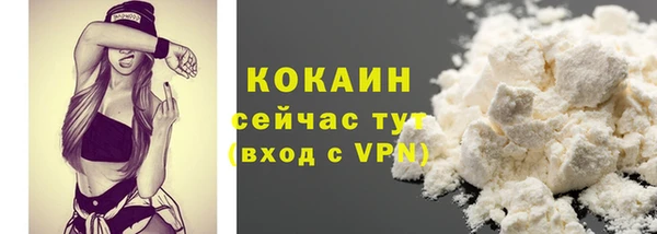 каннабис Бугульма