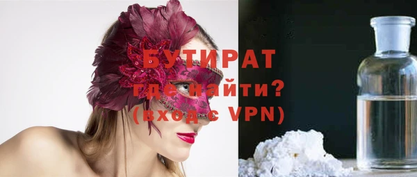 а пвп мука Бородино