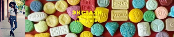 каннабис Бугульма