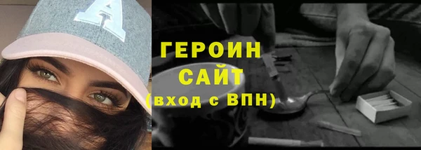 а пвп мука Бородино