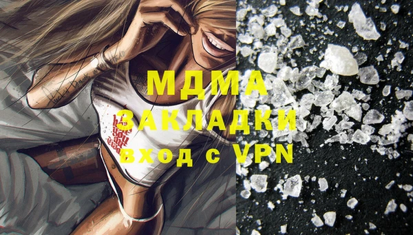 бошки Бронницы