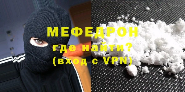 а пвп мука Бородино
