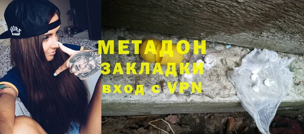 каннабис Бугульма