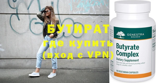 бошки Бронницы