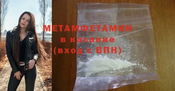 каннабис Бугульма