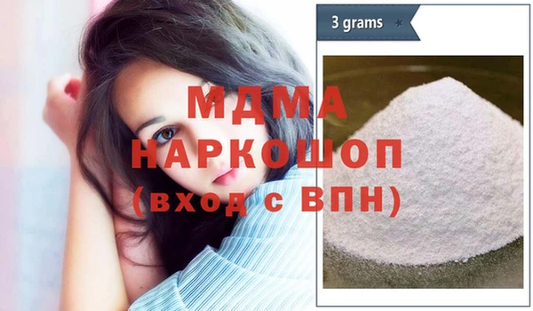 бошки Бронницы