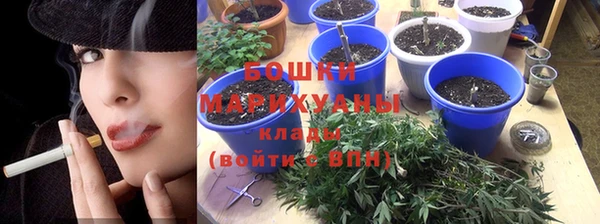 каннабис Бугульма