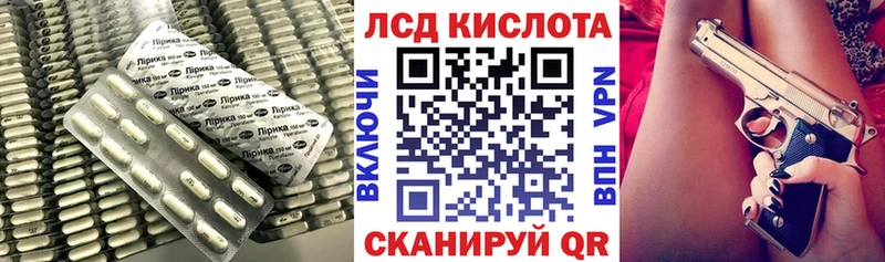 ЛСД экстази ecstasy  наркота  Шарья 