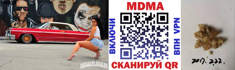 дарнет шоп  Шарья  shop формула  МДМА VHQ 