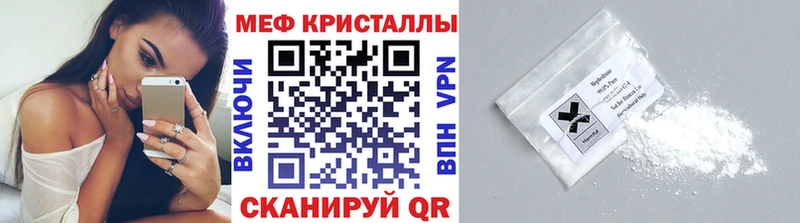 МЯУ-МЯУ мяу мяу  mega ссылки  Шарья 