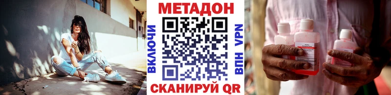 МЕТАДОН мёд  маркетплейс состав  Шарья  ссылка на мегу ТОР 
