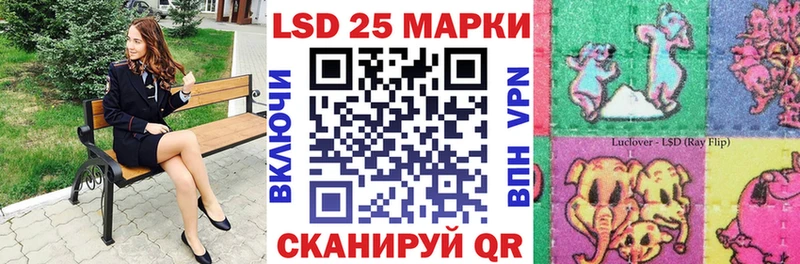 купить наркоту  Шарья  KRAKEN зеркало  Наркотические марки 1500мкг 