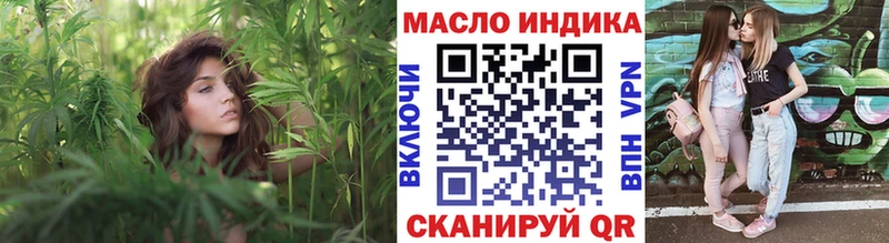 где продают   Шарья  ТГК жижа 